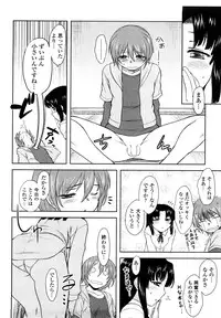 [Dr.P] Renai Stampede! - Romance Stampede!