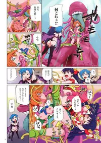 [Fujimoto Ikura] Uwasa no Mahou Shoujo Bitch