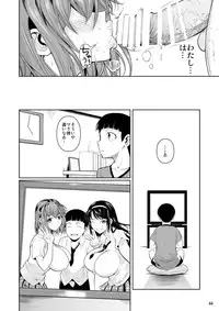 [Shoot The Moon (Fuetakishi)] Touchuukasou [Digital]