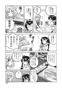 [Wanyan Aguda] Kannaduki no Shimai - Mad Yakuzaishi Sae