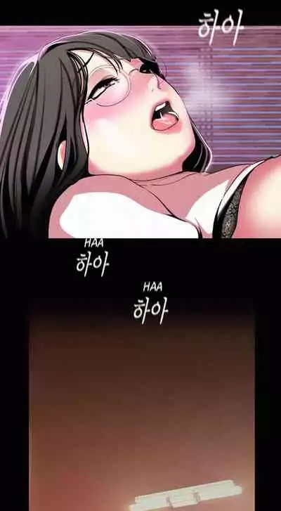 A Wonderful New World Ch.35/?