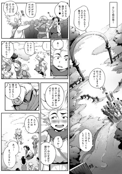 COMIC Anthurium 041 2016-09