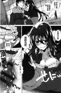 [Ebina Ebi] Shinsen Puriman - Fresh Puriman [Chinese]