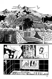 [Nakano Yuu] Koushoku Pet Sensei