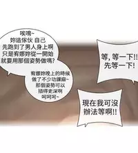 姐妹丼饭 Sister rice Chinese Rsiky