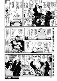 COMIC Megastore 2012-01