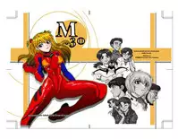 (C72) [Chuuka Mantou (Yagami Dai)] Mantou .30 (Neon Genesis Evangelion) [English] [Risette]