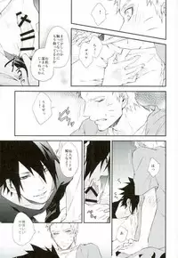 (SPARK11) [umeboshi (yusui)] Manimani (Naruto)