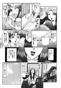 COMIC Shingeki 2008-06