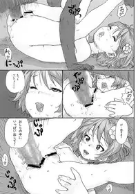 [loose-leaf (Ponsuke)] Toilet no Loli-Bitch na Hanako-san [Digital]