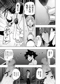 comic KURiBERON 2016-08 Vol. 46 [Digital]