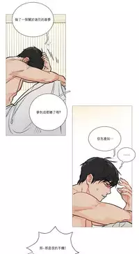 [The Jinshan] Sadistic Beauty | 虐美人 Ch.1-49[Chinese] [17+沒有漢化]