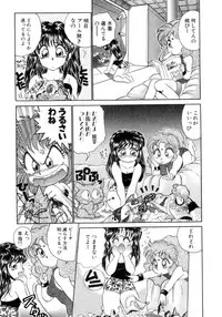 [Nekojima Lei] I'm Peach!!