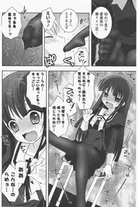 COMIC Potpourri Club 2011-06