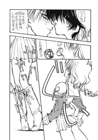 [Paradise City (Various)] Tabetakigasuru 12 (Various)