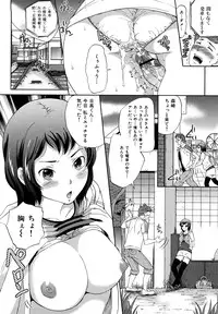 [Sugar Milk] Sugar Hole