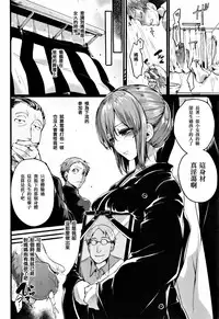 [doumou] Hore Tokidoki Nukumori [Chinese] [篆儀通文書坊漢化]