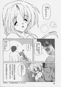 (C62) [Kanchuumimai (MK-O)] WATERDROP (Mizuiro)