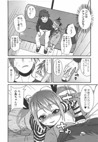 COMIC Megamilk 2010-09 Vol. 03