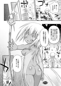 [Anthology] 2D Comic Magazine Kiguzeme Kairaku de Zecchou Jigoku! Vol. 1 [Digital]