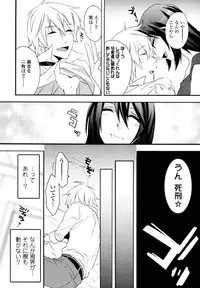 COMIC Tenma 2010-08