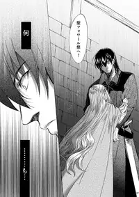 [Toko-ya (HEIZO, Kitoen)] Saint Foire Festival 5 [Digital]