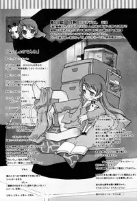 [Hekaton] Shiryoku Kyousei Shoujo Renaigaku