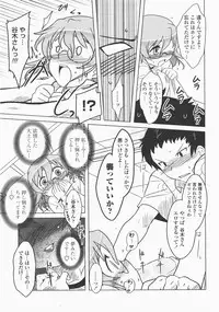 COMIC Momohime 2007-12