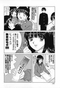 [Minekawa Reko] Junjou Shoujo - Pure Heart Girl