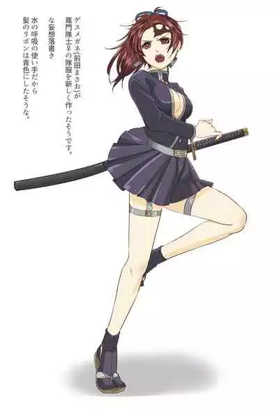 [Yomoyama] Muryou Haifu Hon + Tsui Rogu (Kimetsu no Yaiba) [Digital]