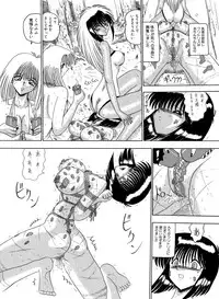 [MoonRevenge] Mazo Dorei Maki [Digital]