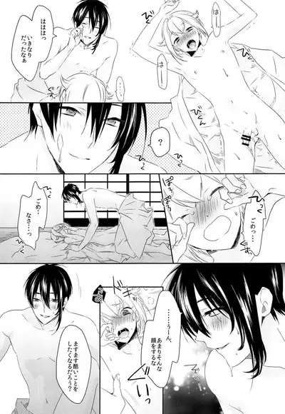 Hanaakari