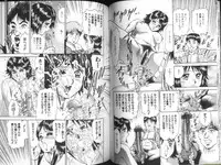 [Chikaishi Masashi] Ingyaku Lynch