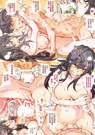 HOME Ko tte Dou? -Hiratsuka Shizuka-