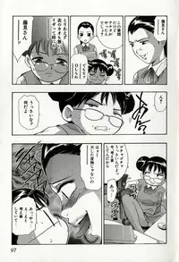 [Onikubo Hirohisa] Mehyou | Female Panther Volume 8