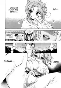 [Kogure Mariko] Koi no Hana [English] [4dawgz]