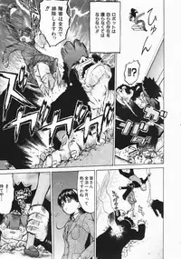 COMIC AUN 2004-04 Vol. 95