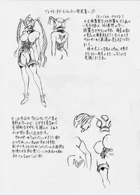 [Busou Megami (Kannaduki Kanna)] BOL Blade of Legends (Angel Blade)