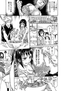 [Tenzaki Kanna] Laugh-H