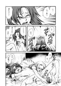 [Nyagozu (Yatengetsu)] Moshimo no Emma sousyuuhen (Emma)