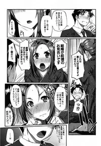 COMIC MILF 2014-12 Vol.21