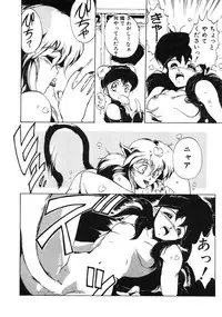 [Maboroshi Chouji] GORGON