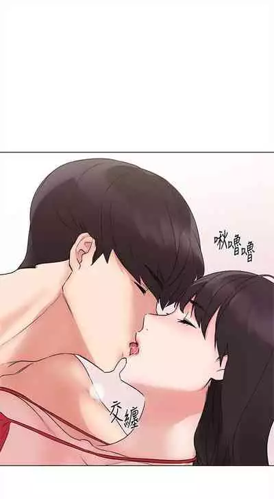 [夜行星 & 柚子] 重考生 1-110 官方中文（完結）