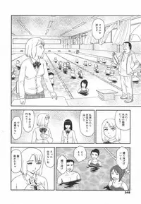 COMIC Megamilk 2010-09 Vol. 03