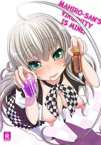 (C82) [Carrot Works (Hairaito)] Morimasu! Nyaruko-san | Mahiro-san's Virginity is Mine! (Haiyore! Nyaruko-san) [English] [GoldenFatBuddha]