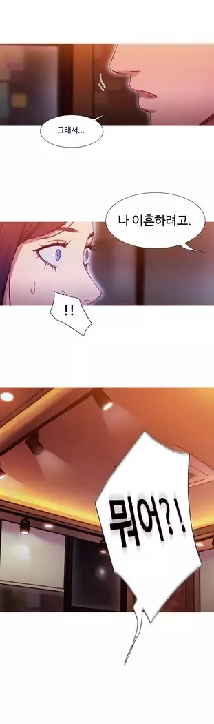 Scandal of the Witch Ch.0-28