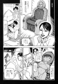 [Oogoshi Koutarou] Ryouki Keiji Marusai - detective investigating bizarre case;MARUSAI -