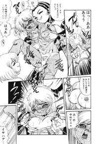 [Anthology] Little Pierce Vol01