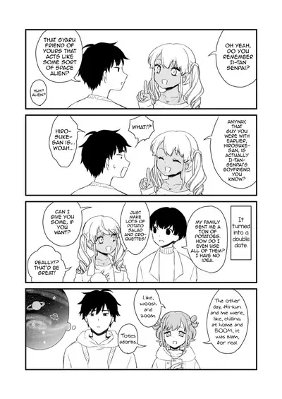 [Akaeboshi (Binto)] Gohoubi Agerussu! [English] [mysterymeat3] [Digital]