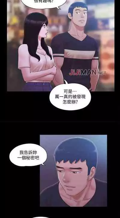 【周五连载】协议换爱（作者：遠德） 第1~88话